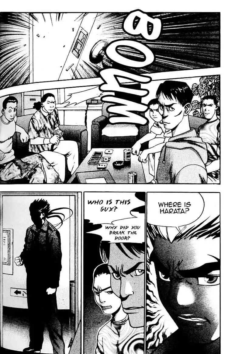 Player Kill Chapter 9 22